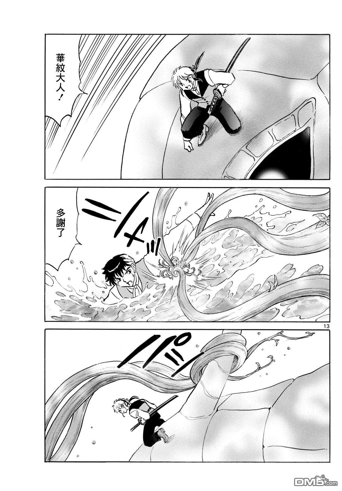 第36页