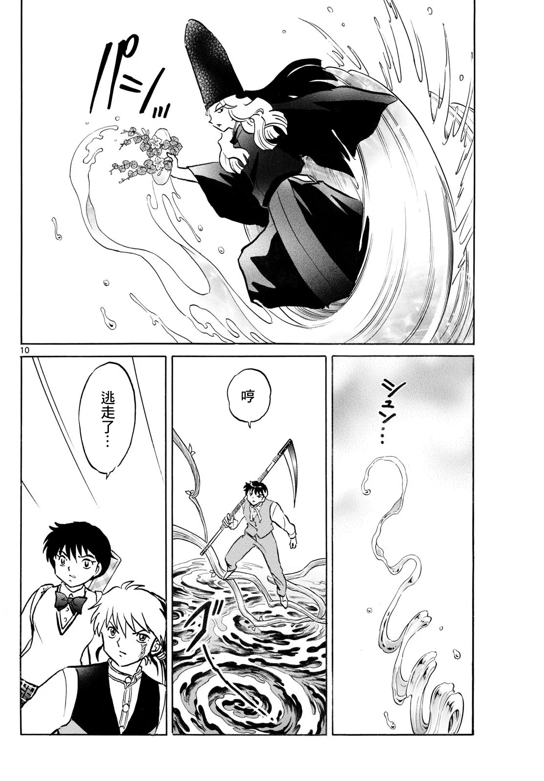 第27页