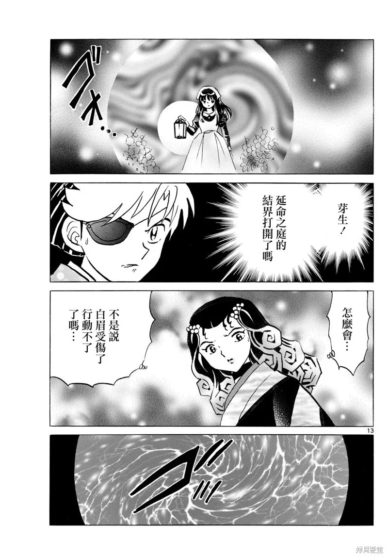 第36页
