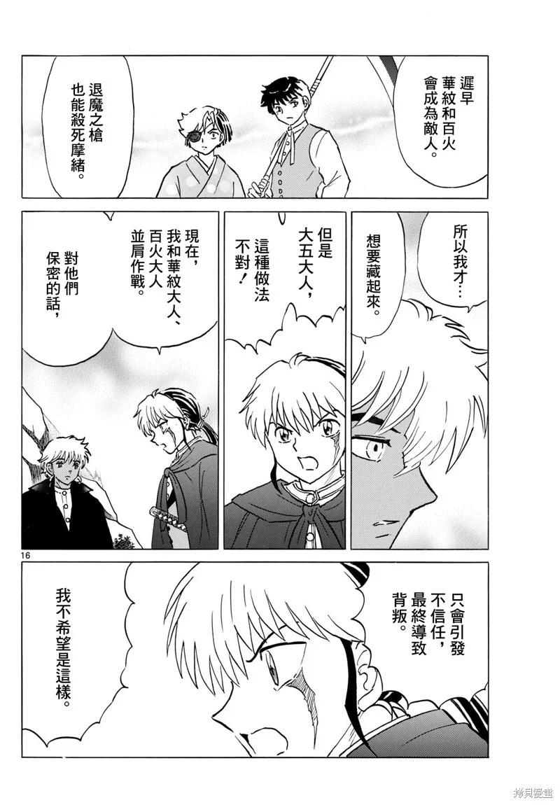 第45页