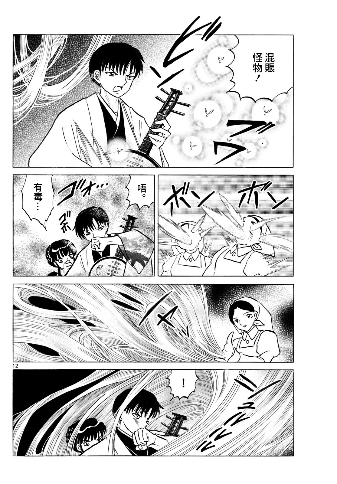 第30页