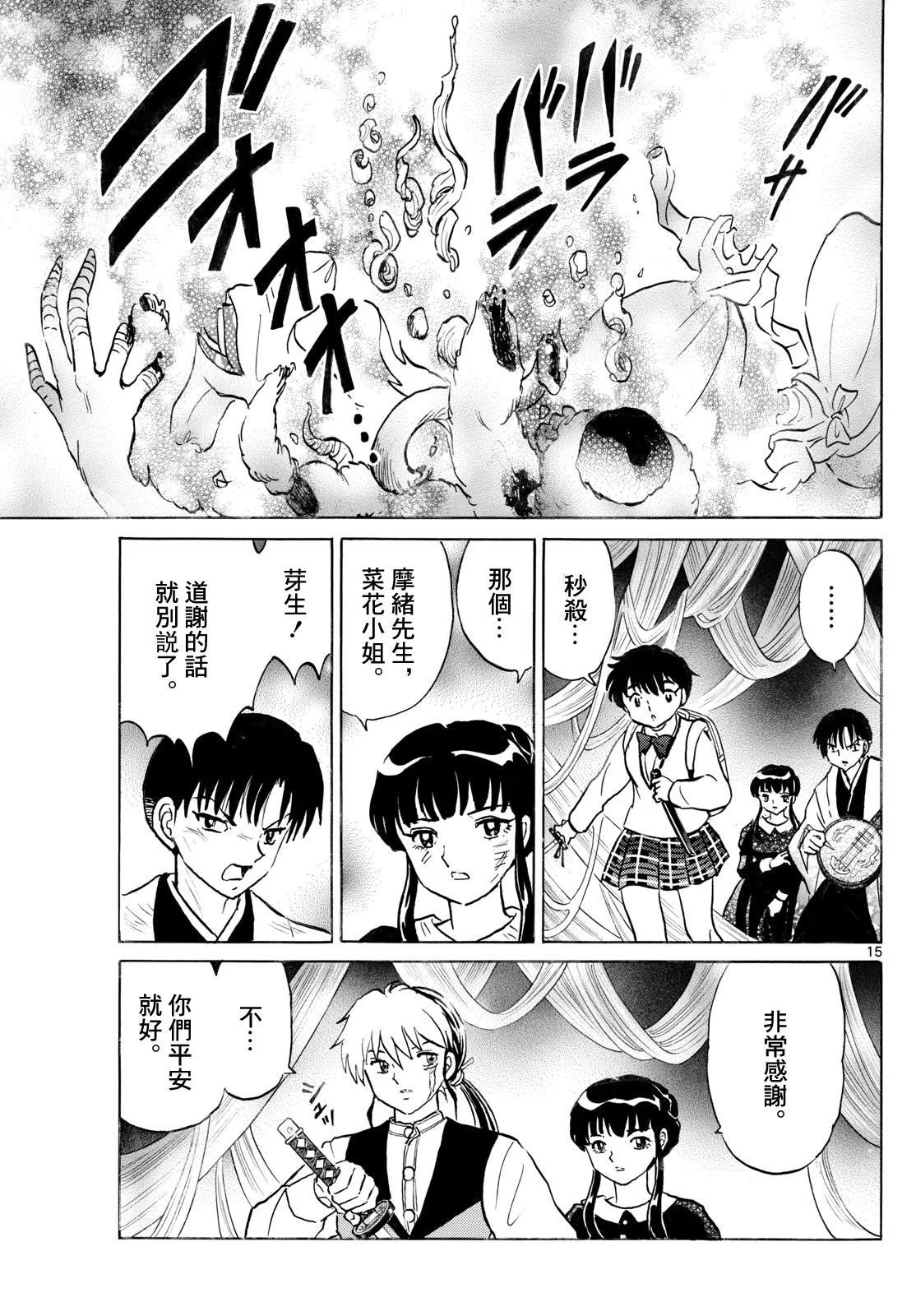 第42页