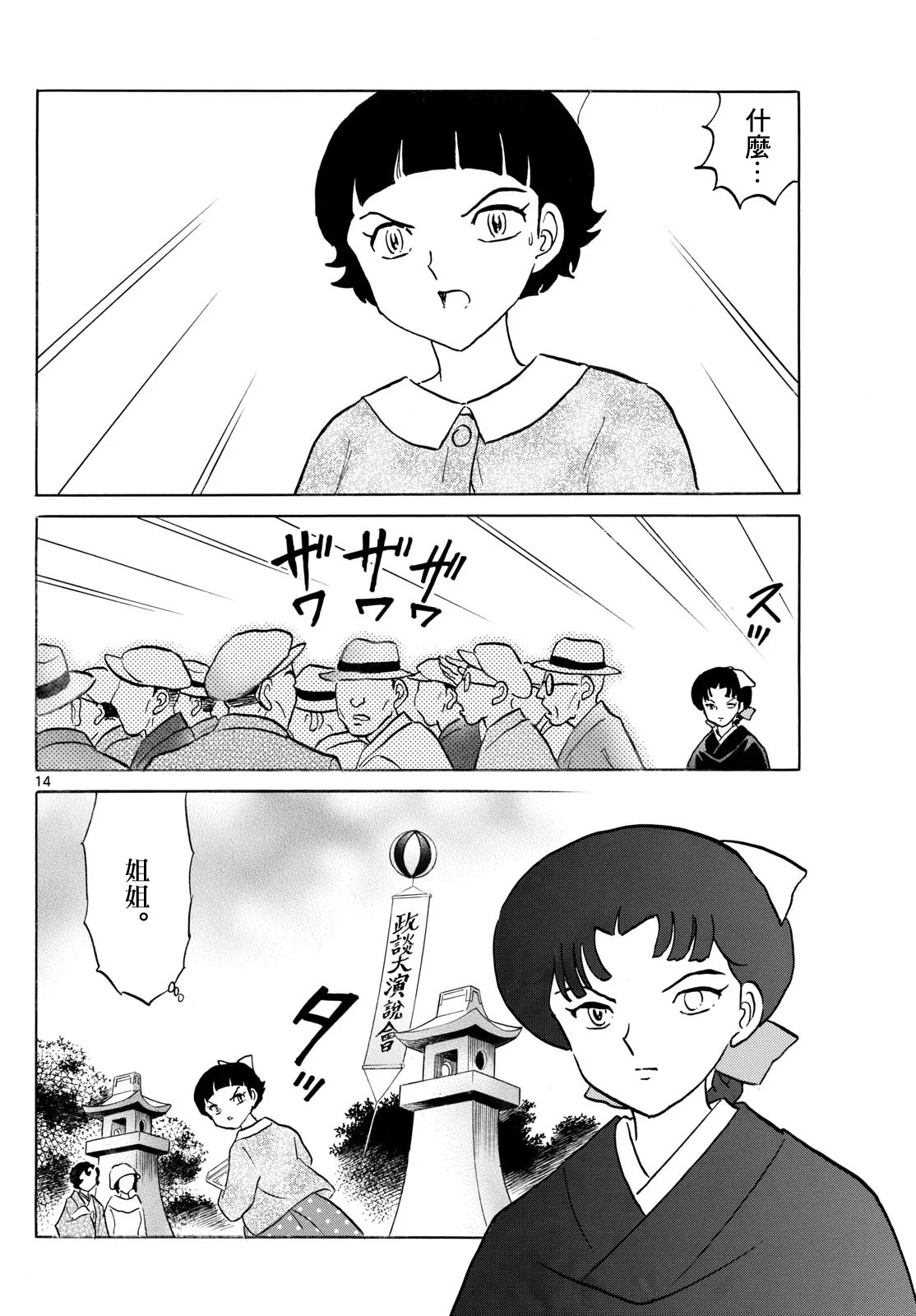 第39页