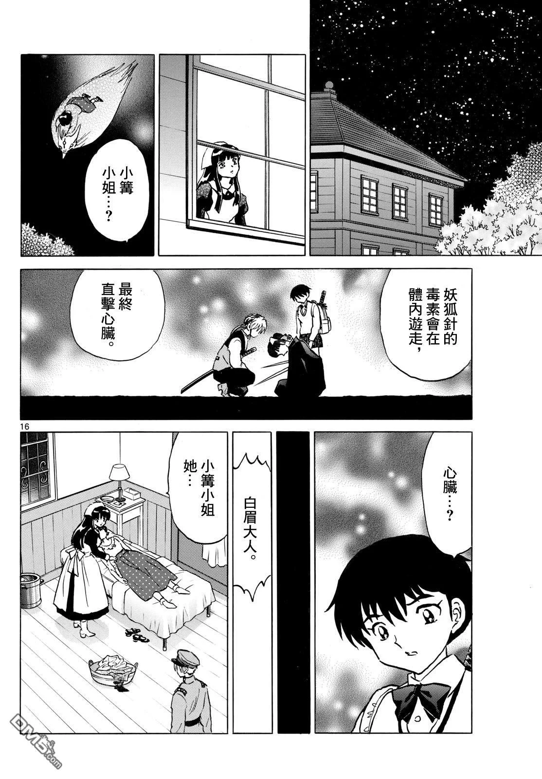 第45页