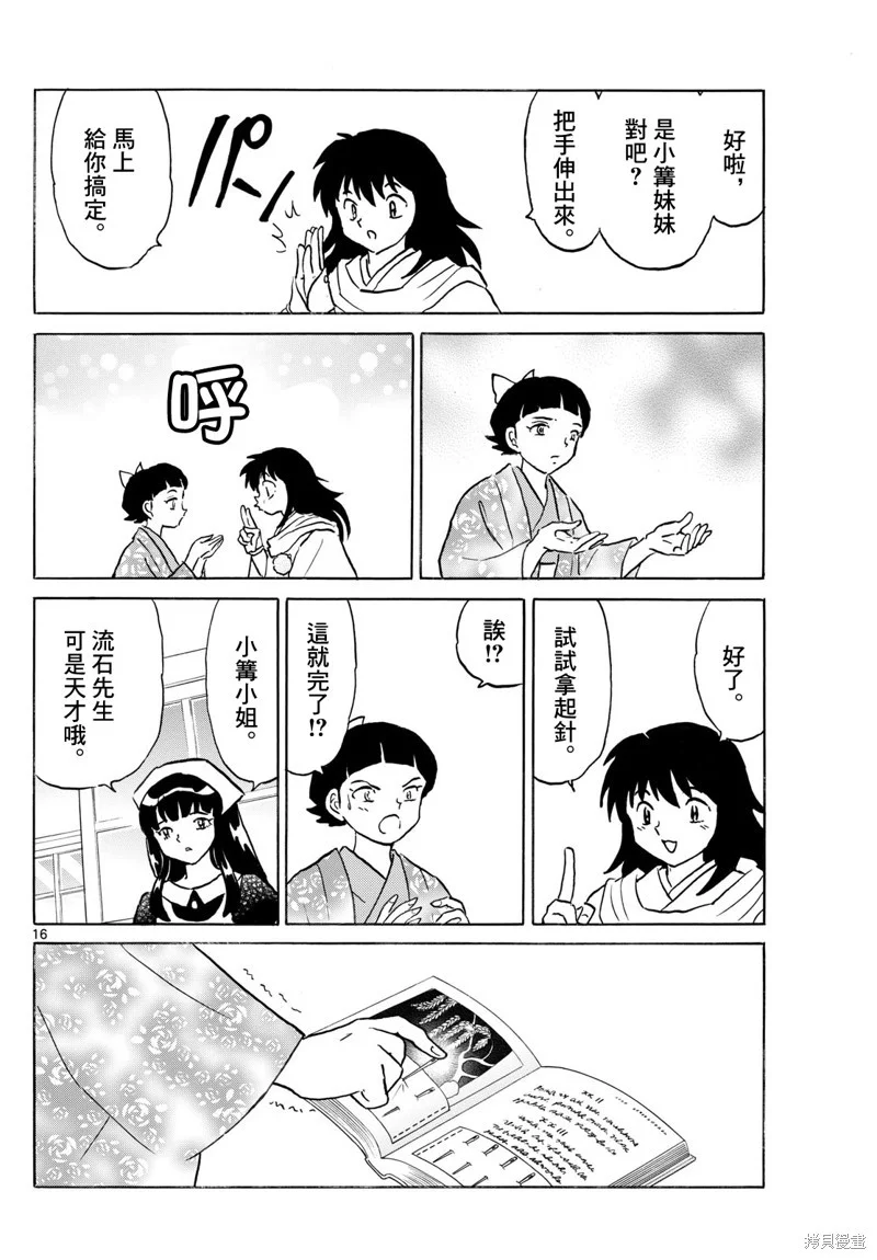 第45页