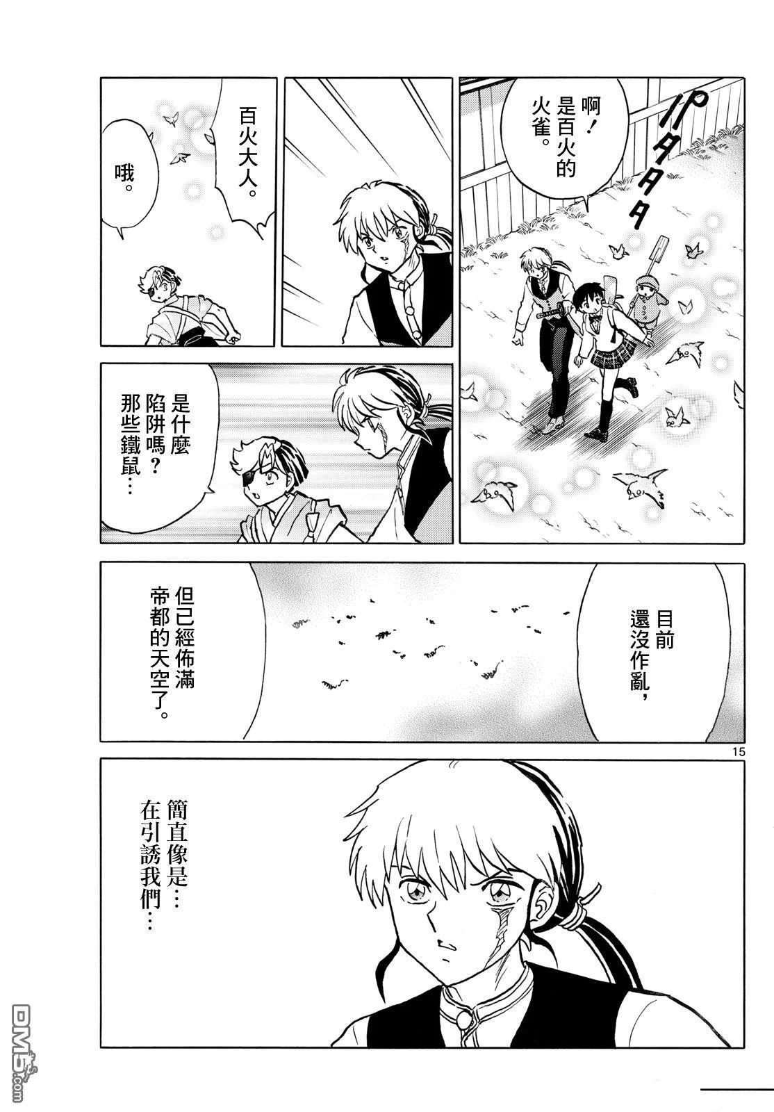 第42页