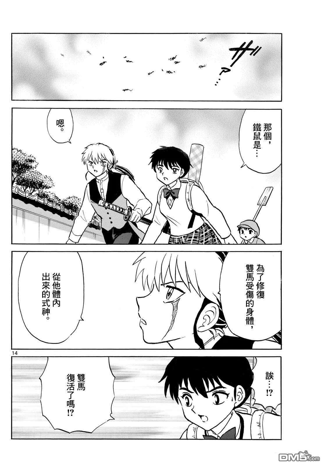 第39页