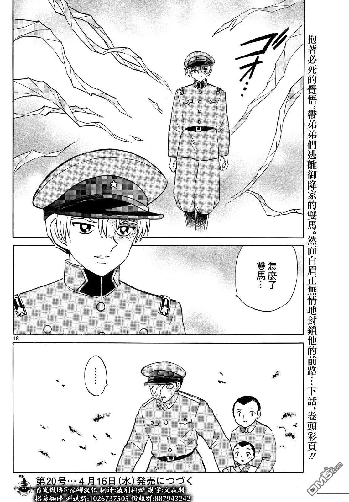 第51页
