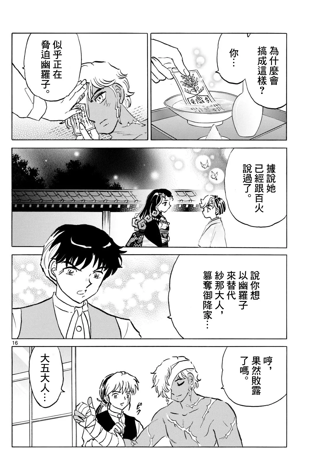 第45页