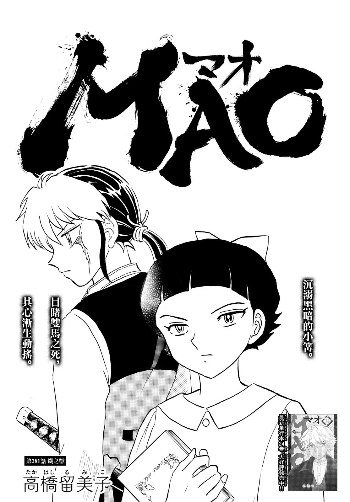 第0页