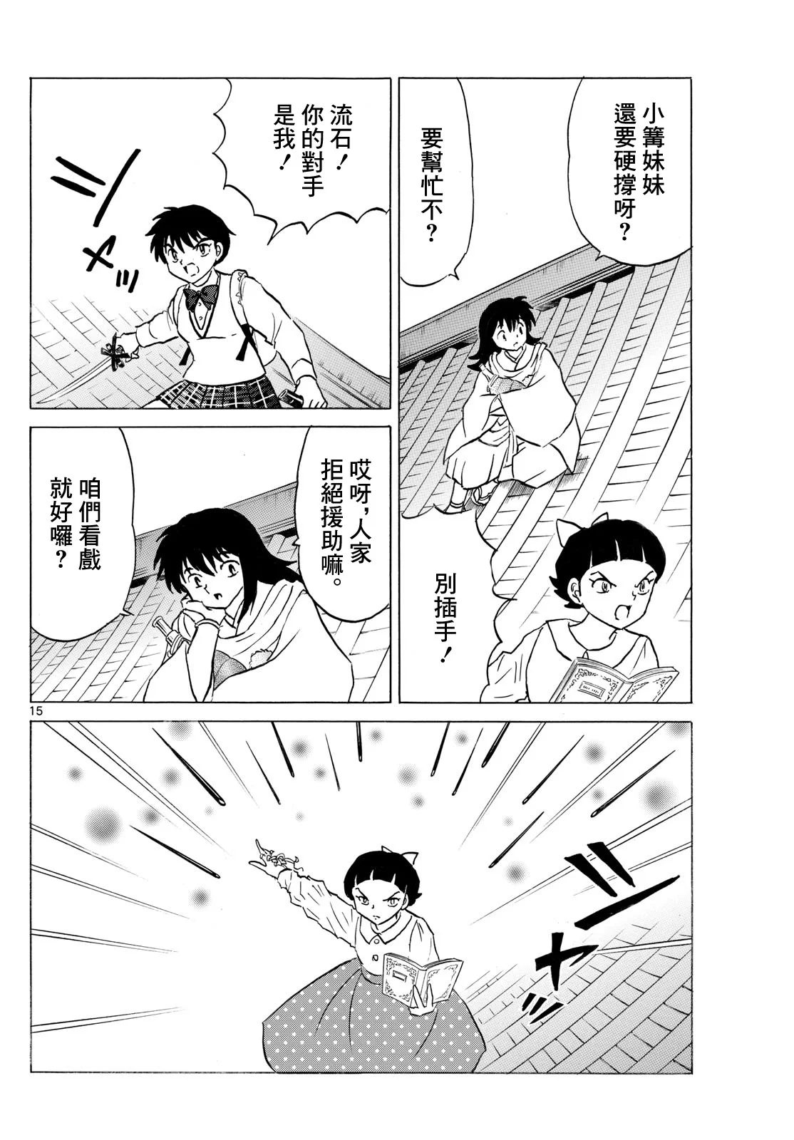 第42页