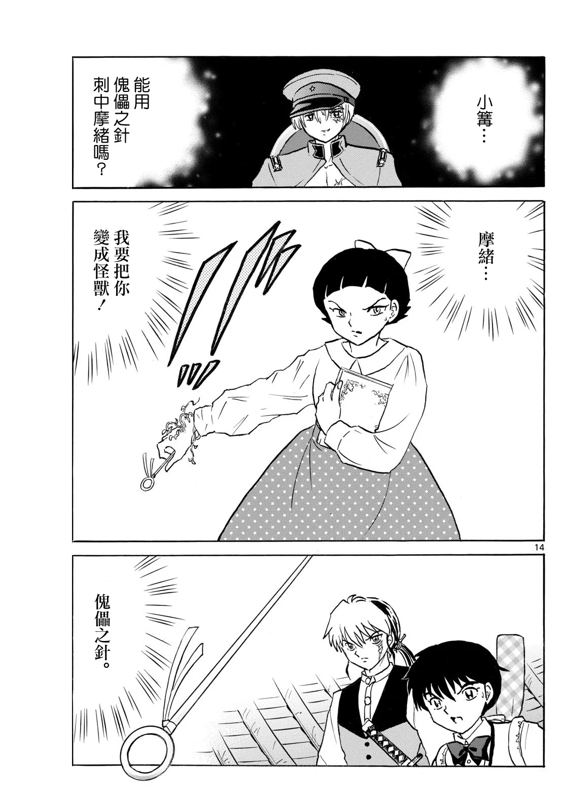 第39页