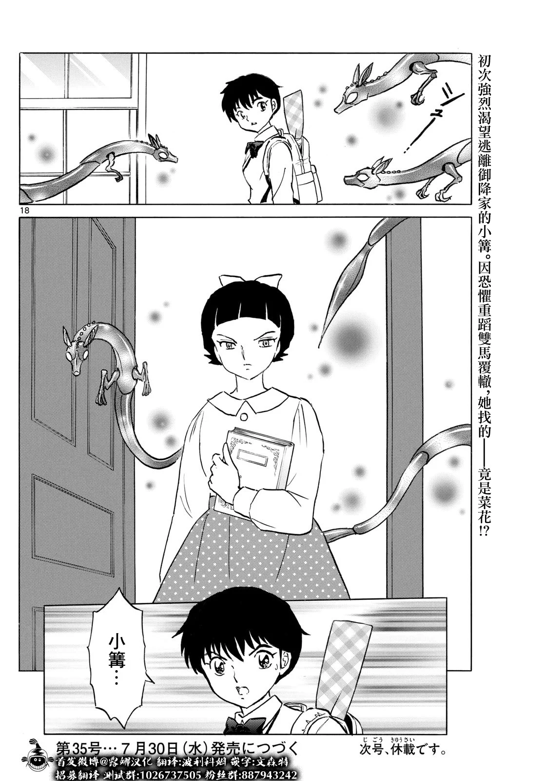 第51页