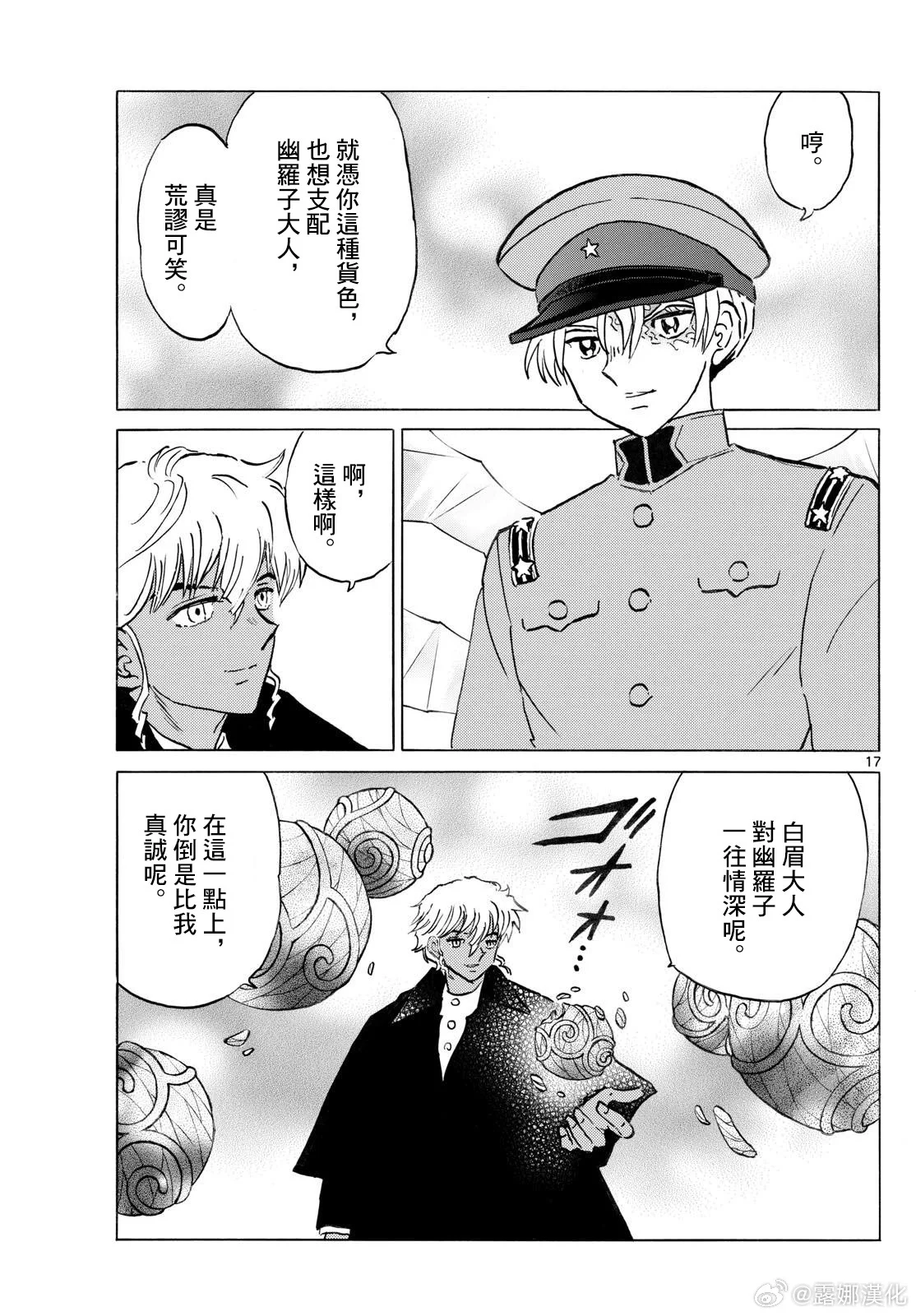第48页