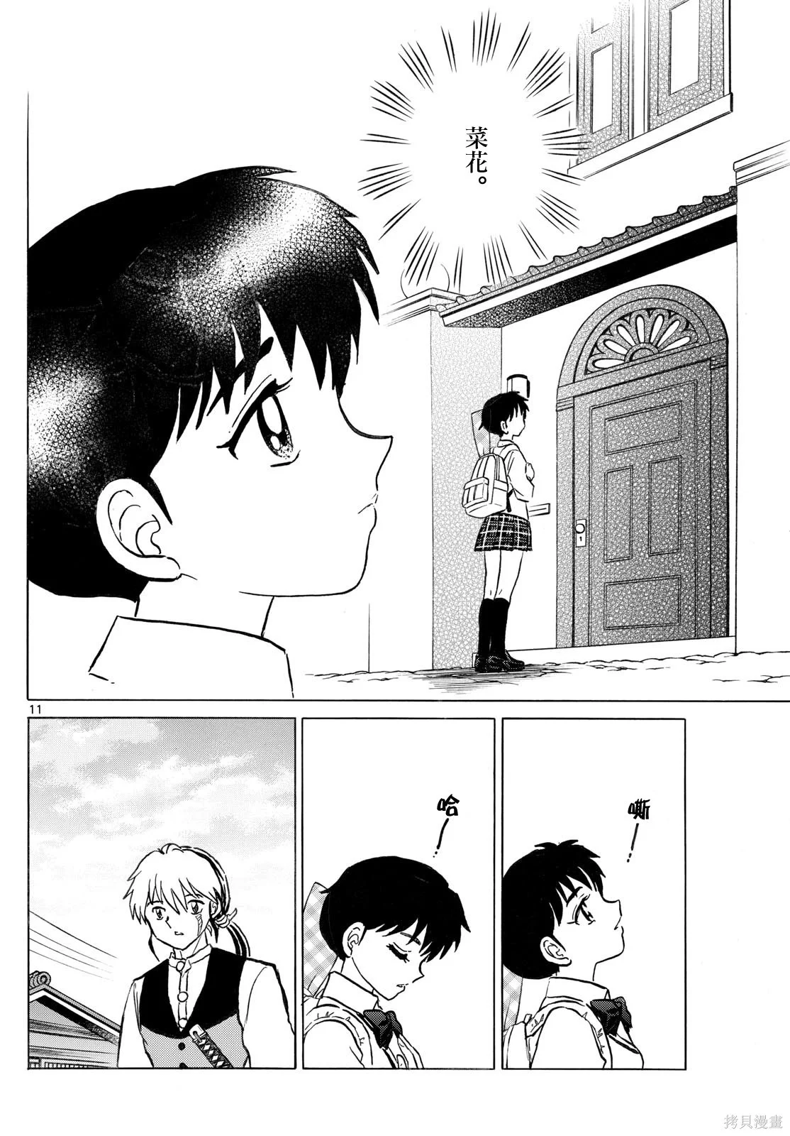 第30页