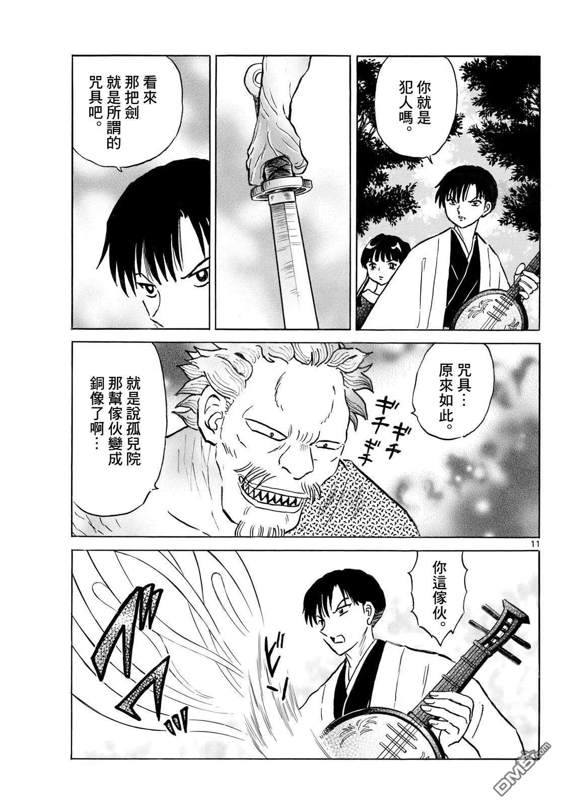 第30页