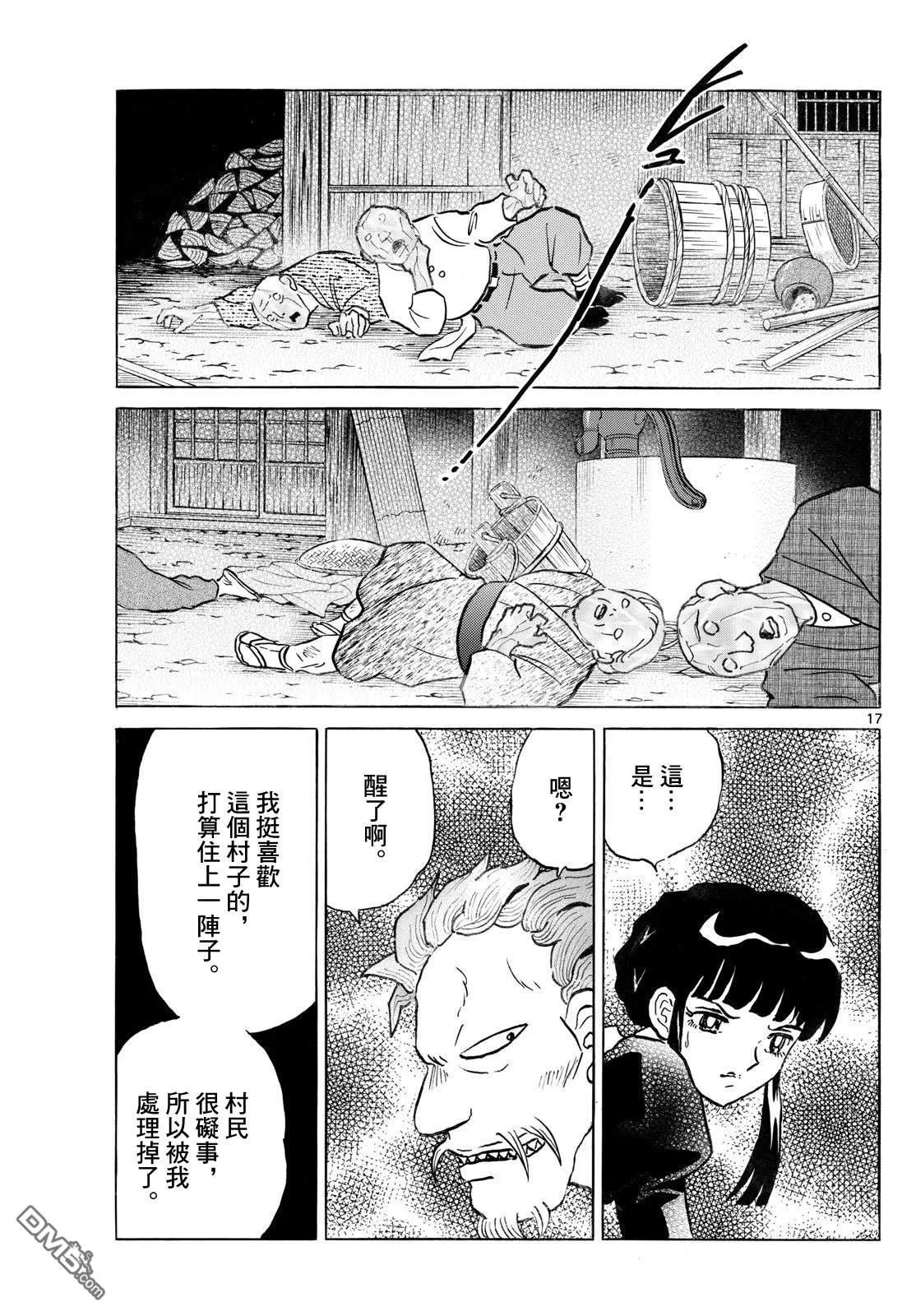 第48页
