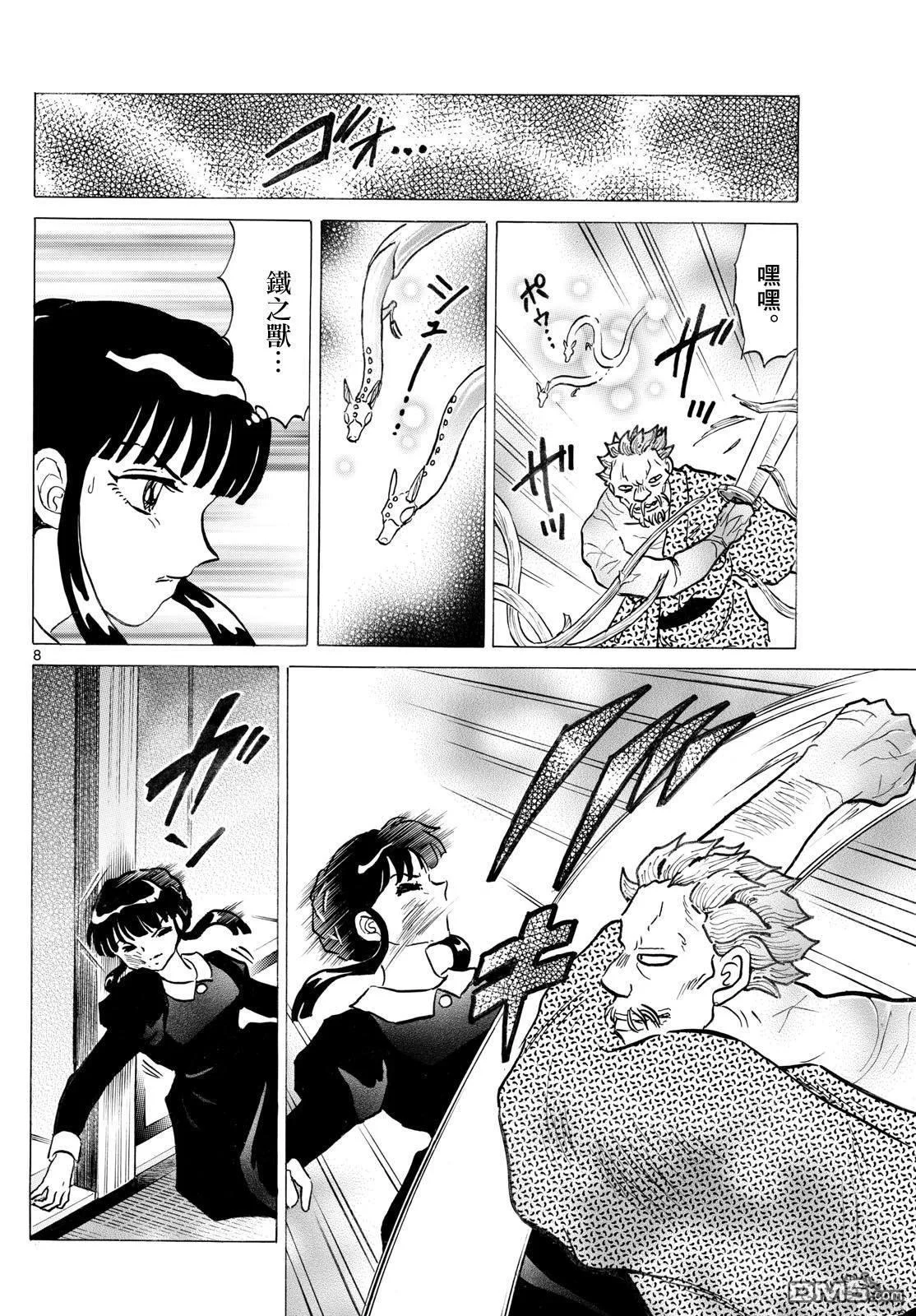 第24页