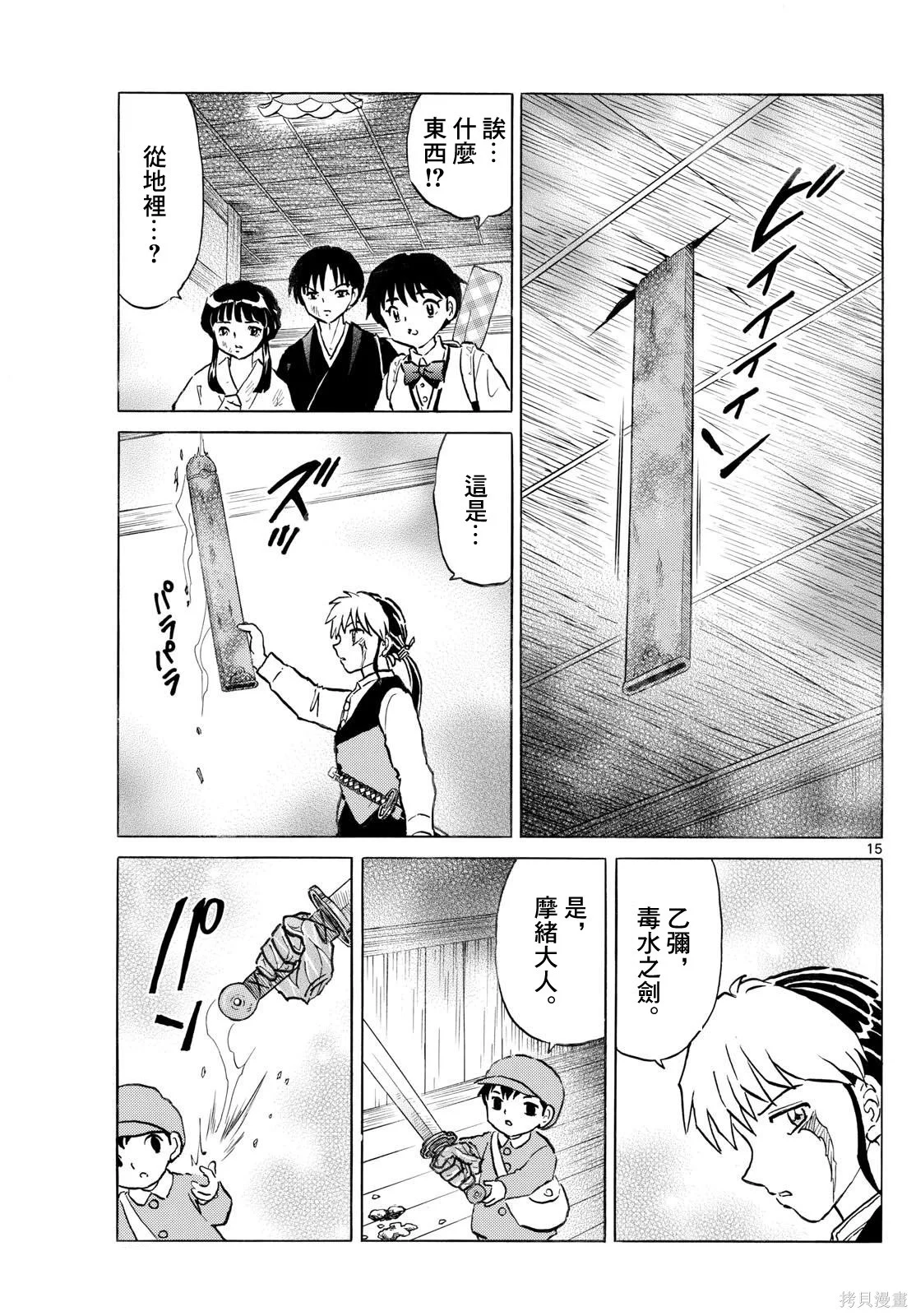 第42页