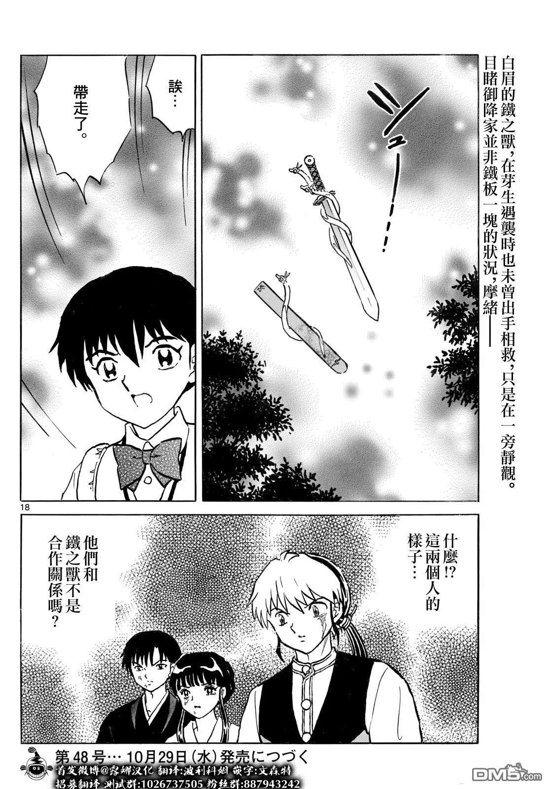 第51页