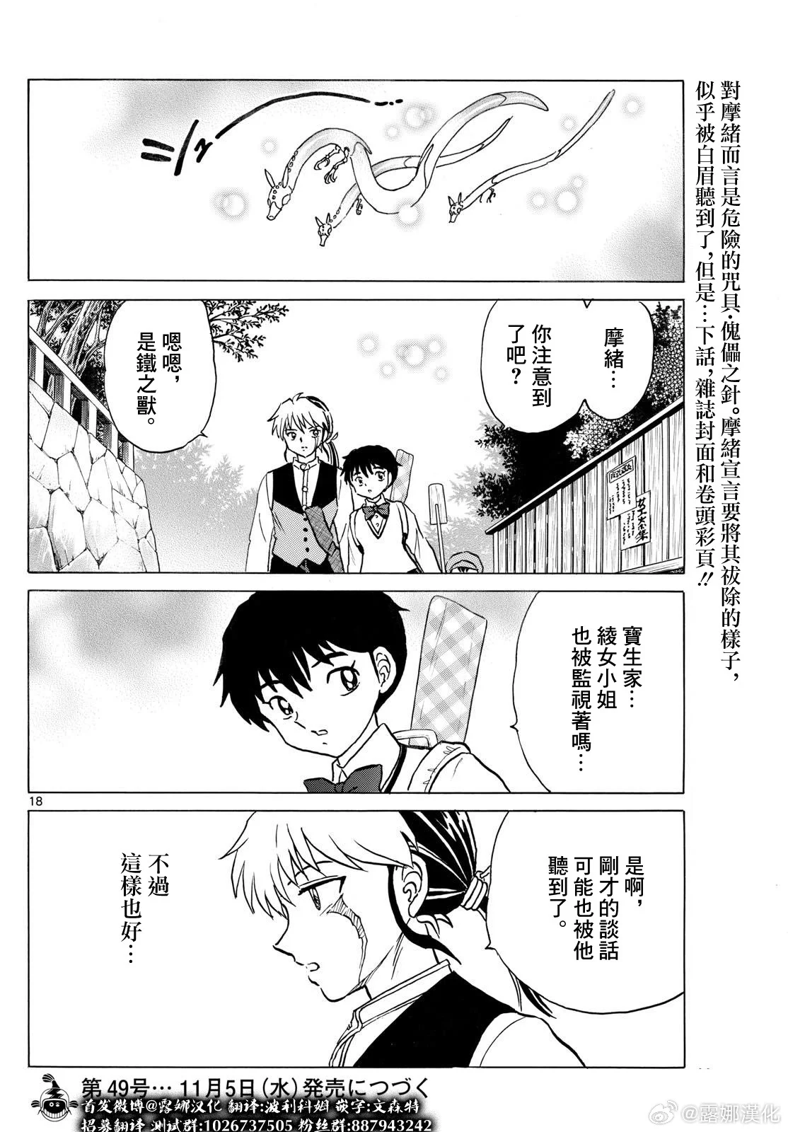 第51页