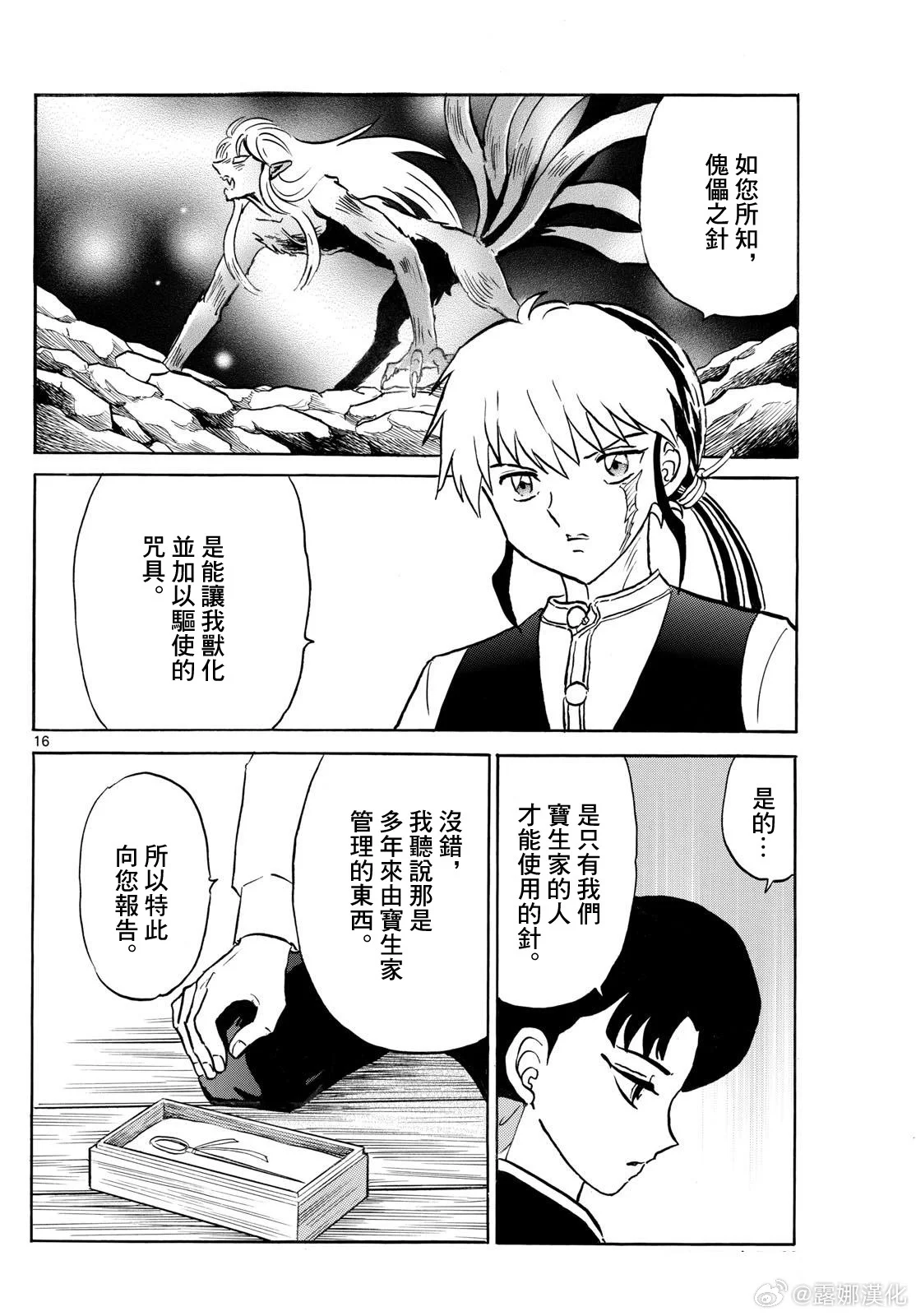 第45页