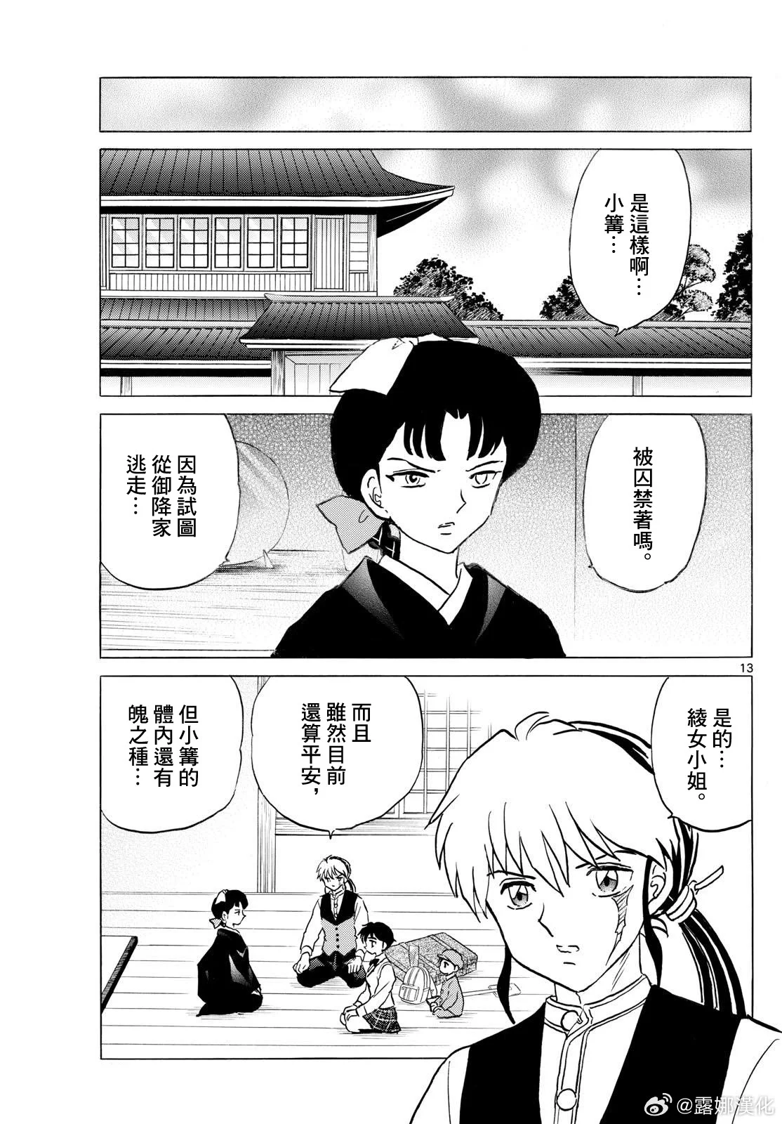 第36页