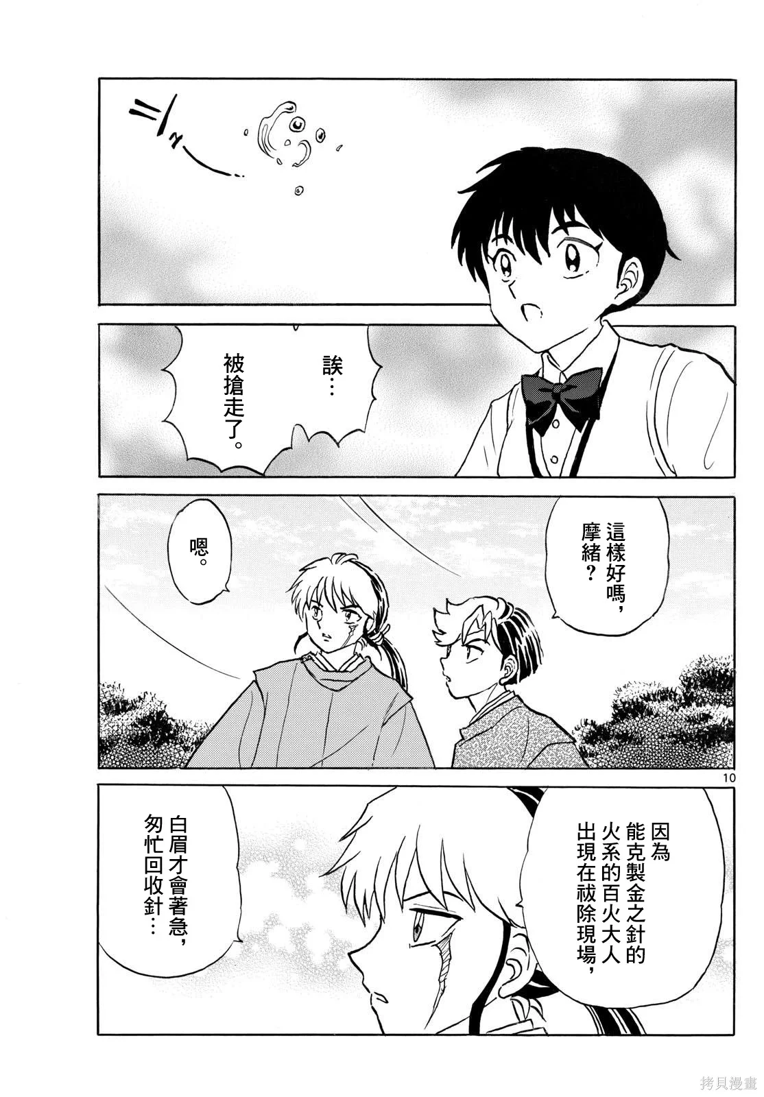第30页