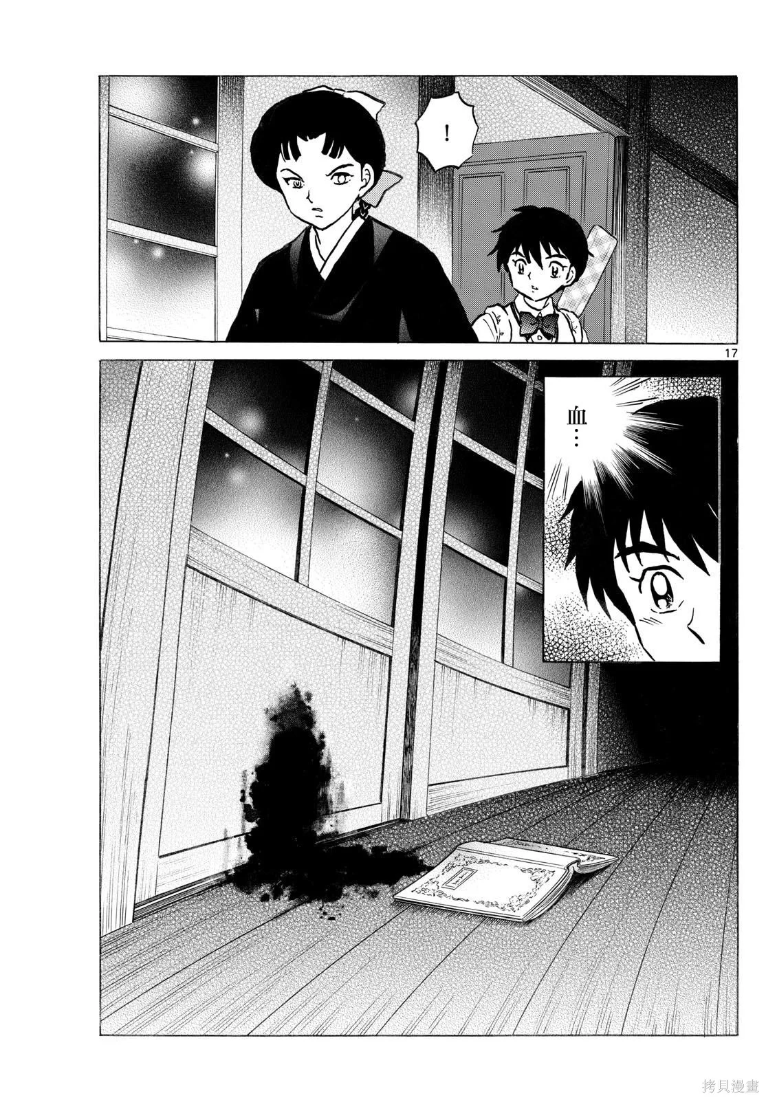 第48页