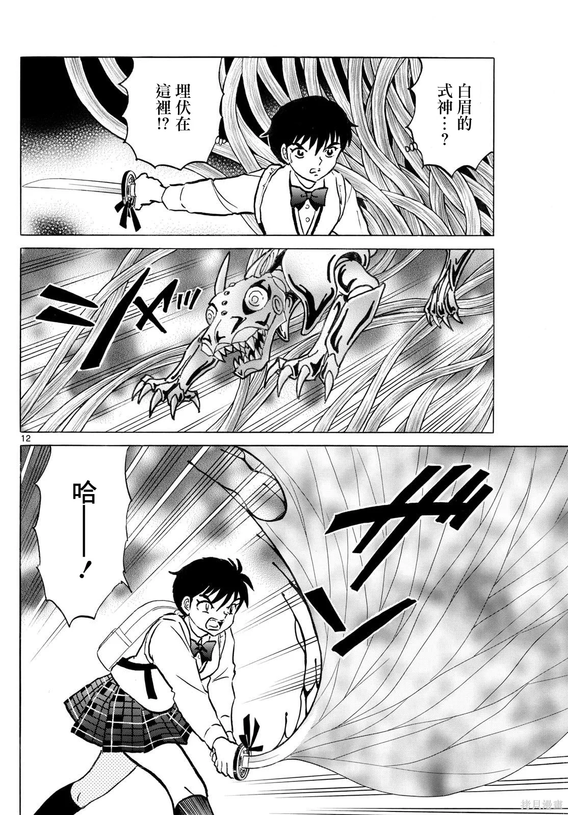 第33页