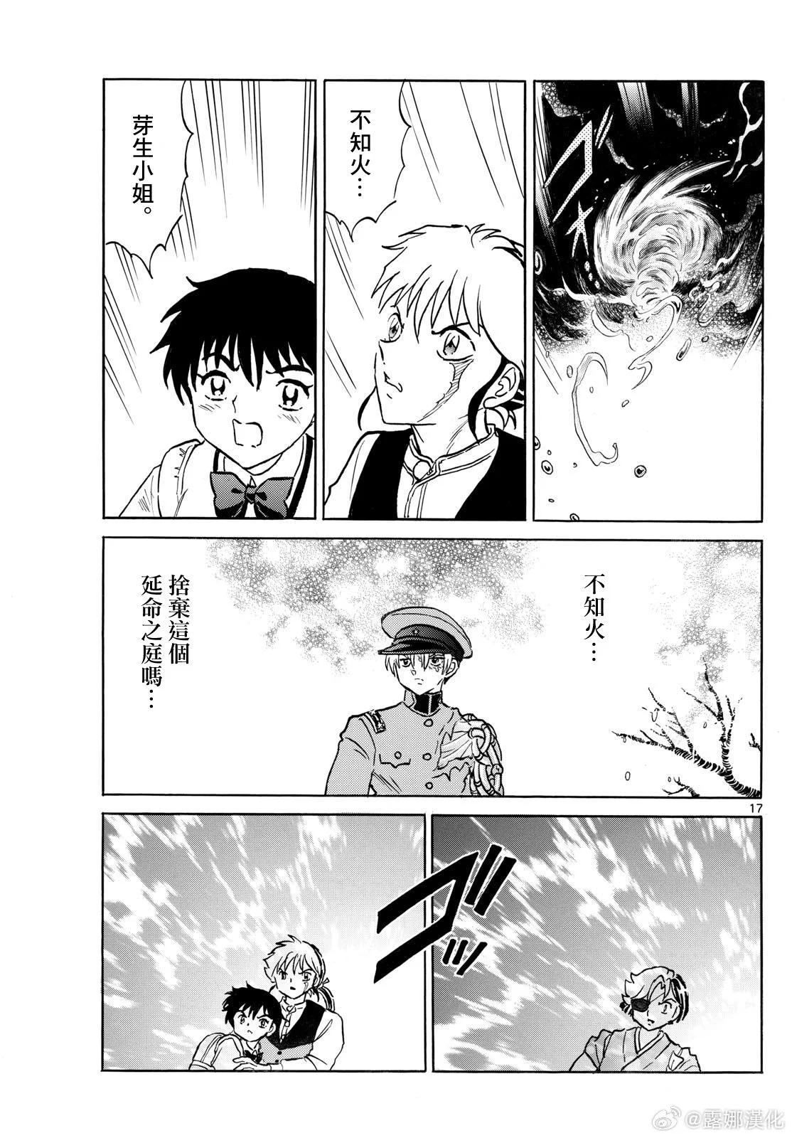 第48页