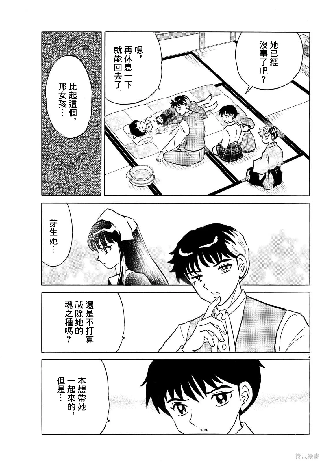 第42页