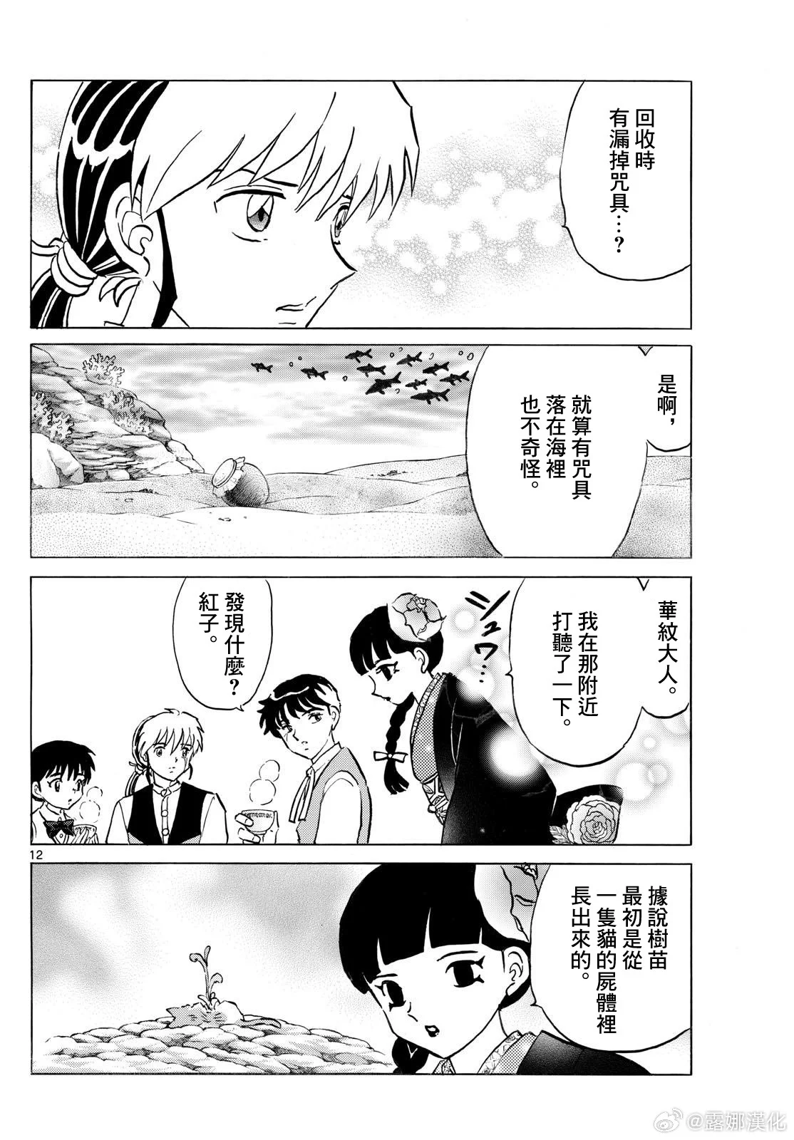 第33页