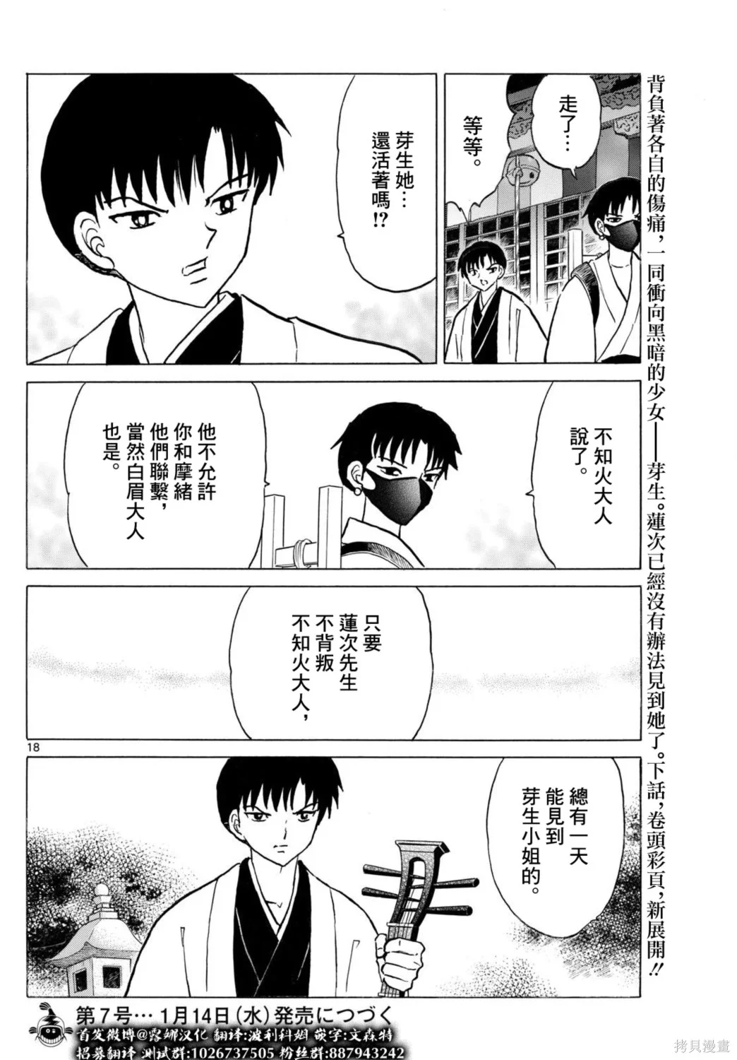 第51页