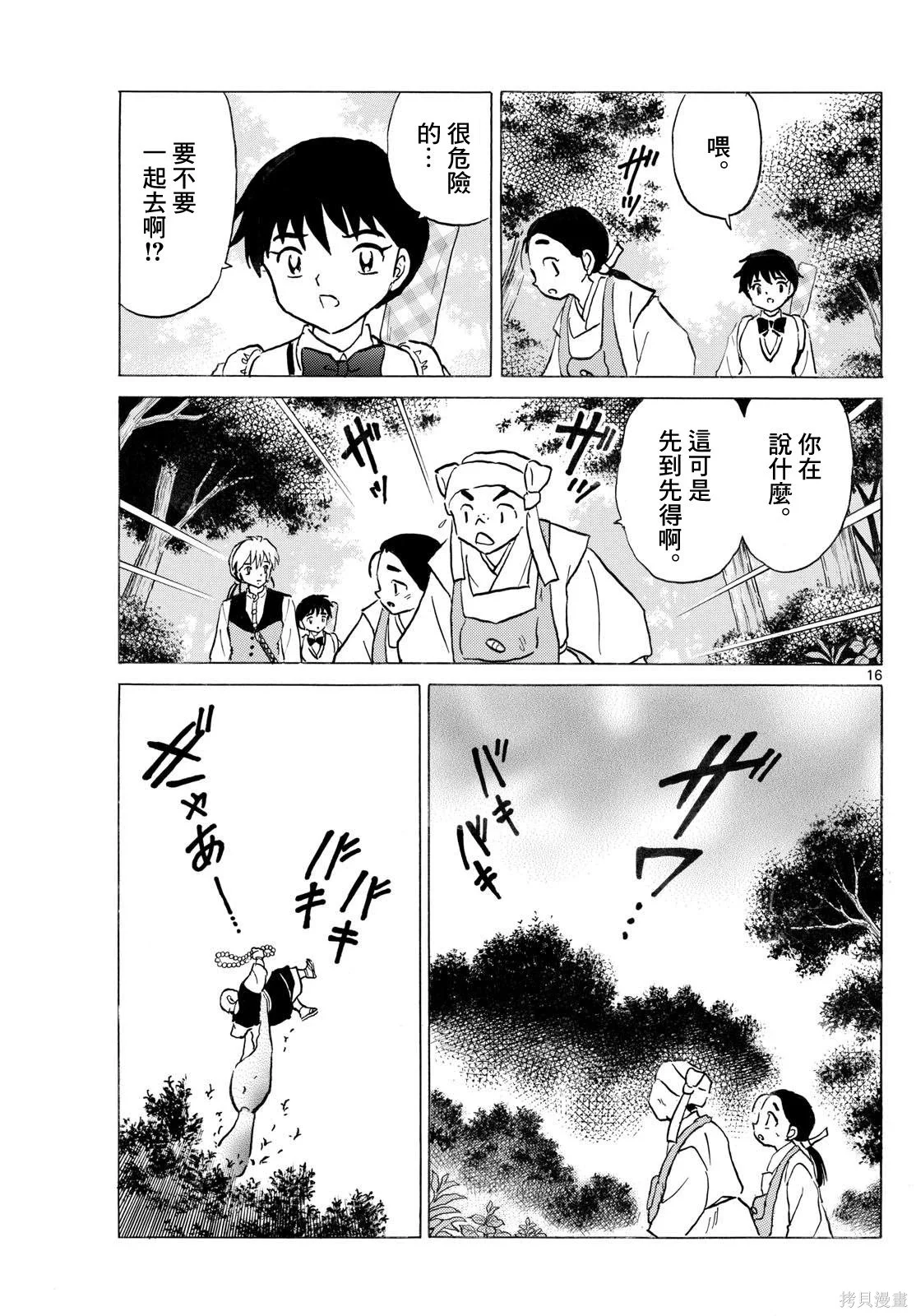第45页