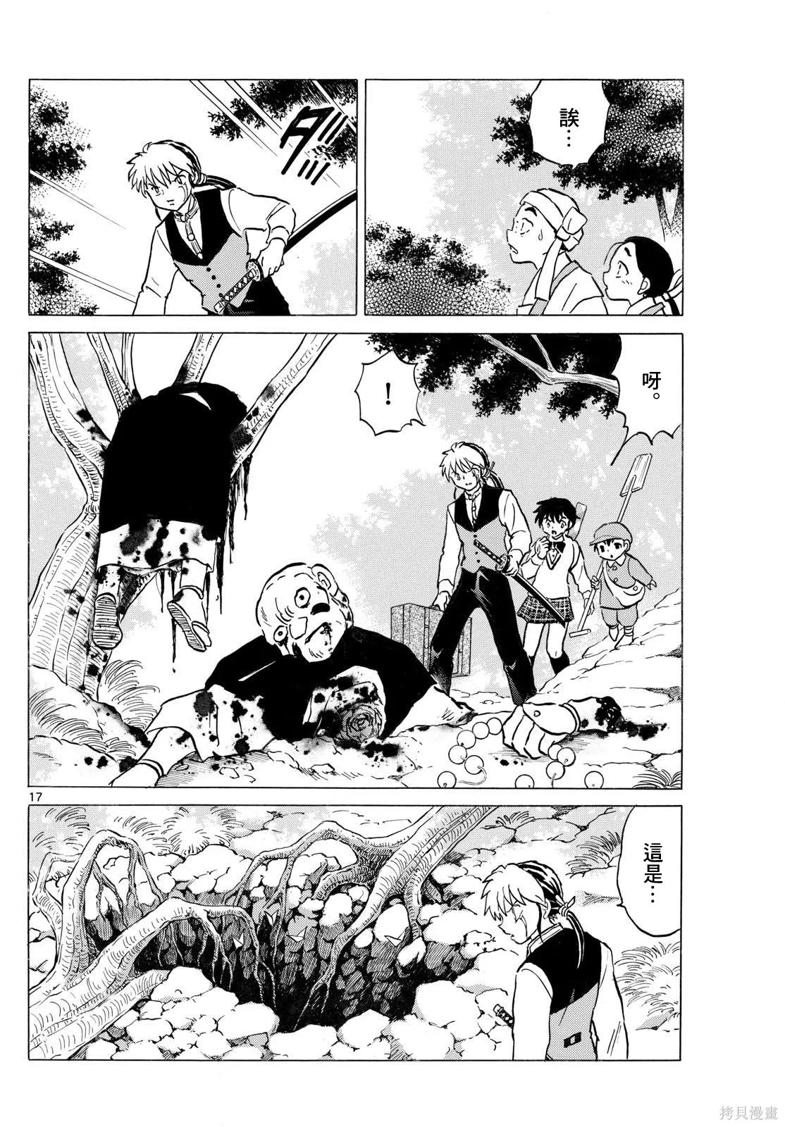第48页