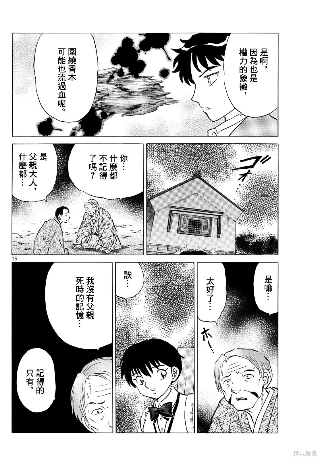第42页