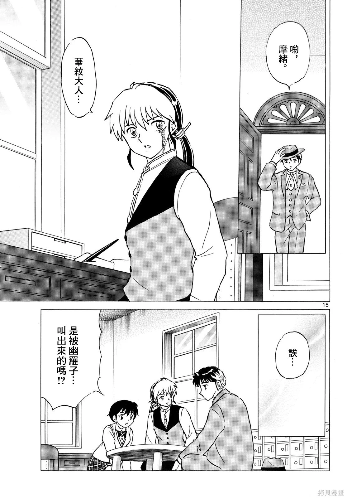 第42页