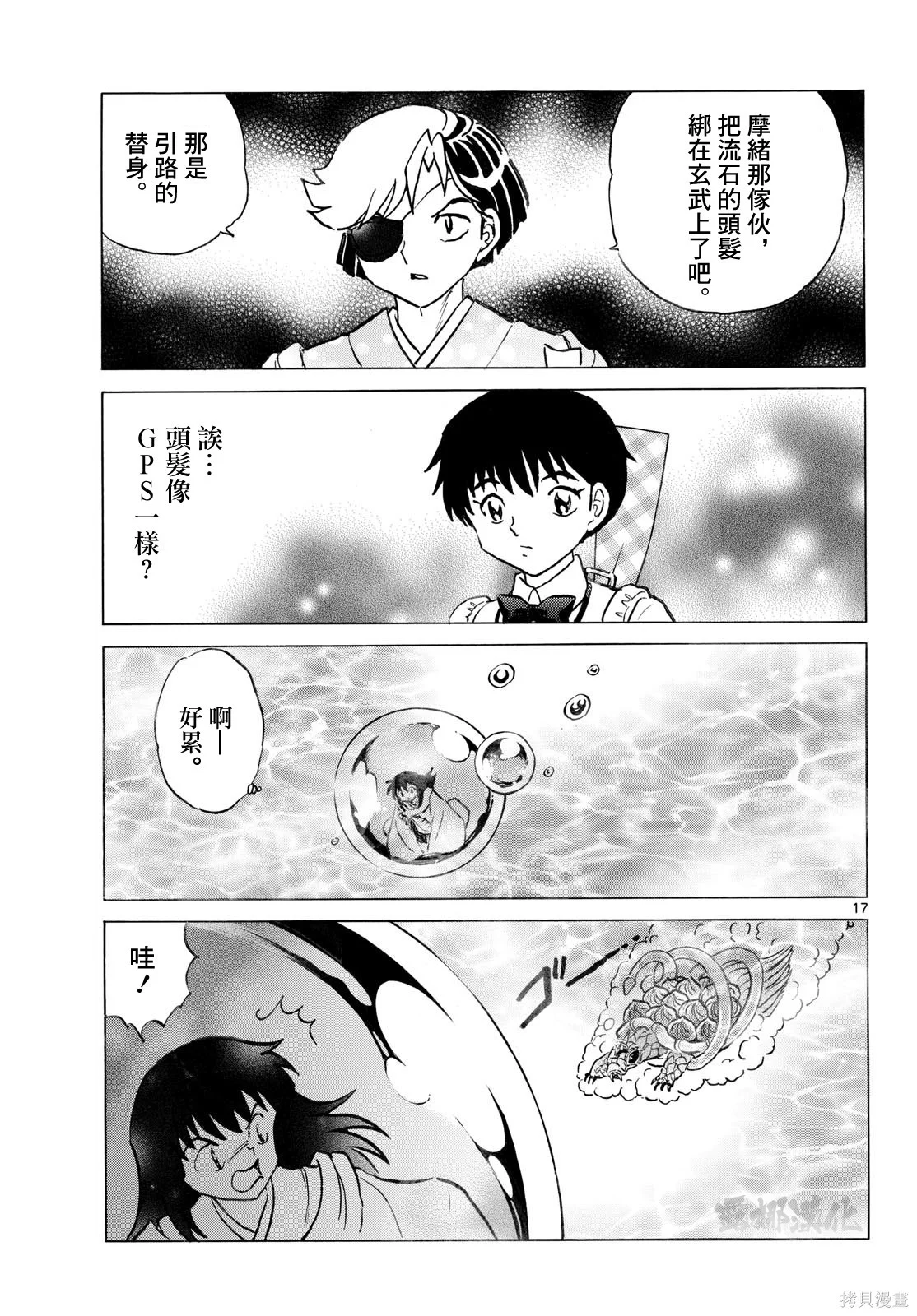第48页