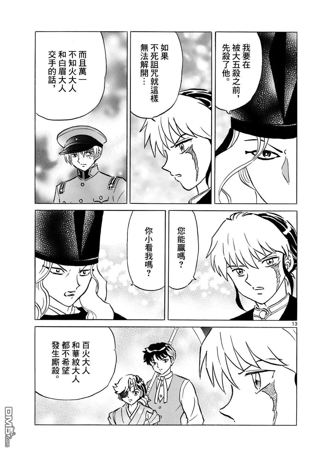 第36页