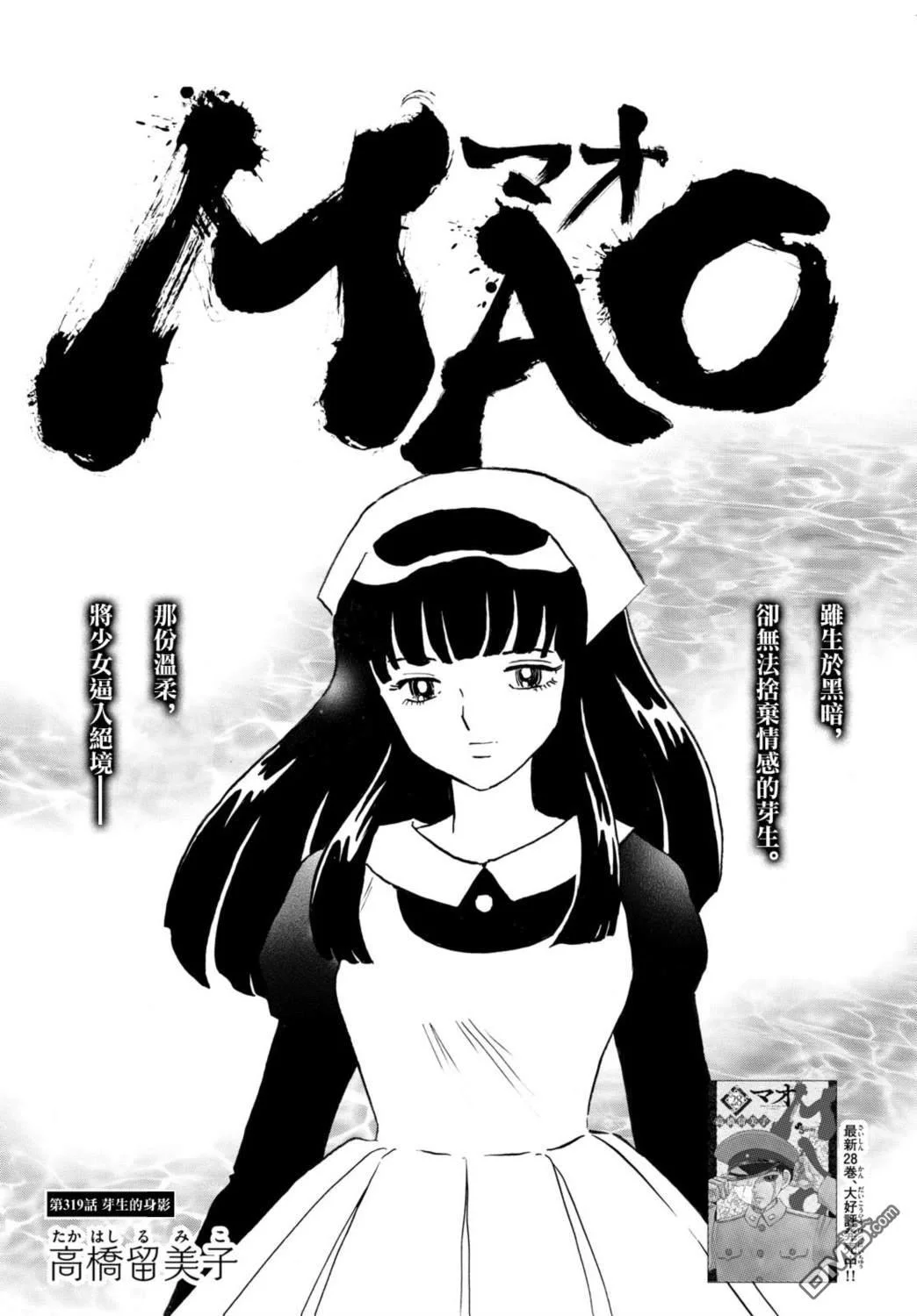 第0页
