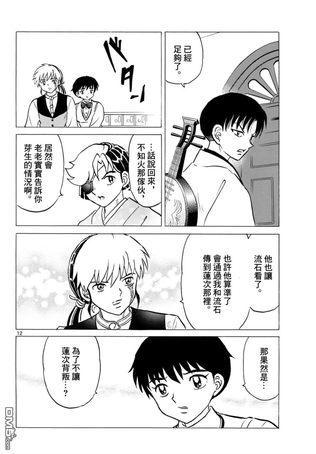 第30页