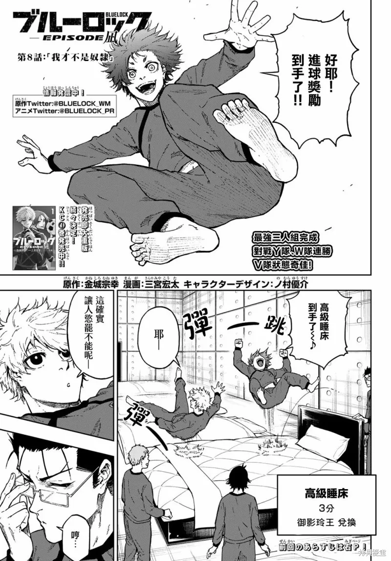 第0页