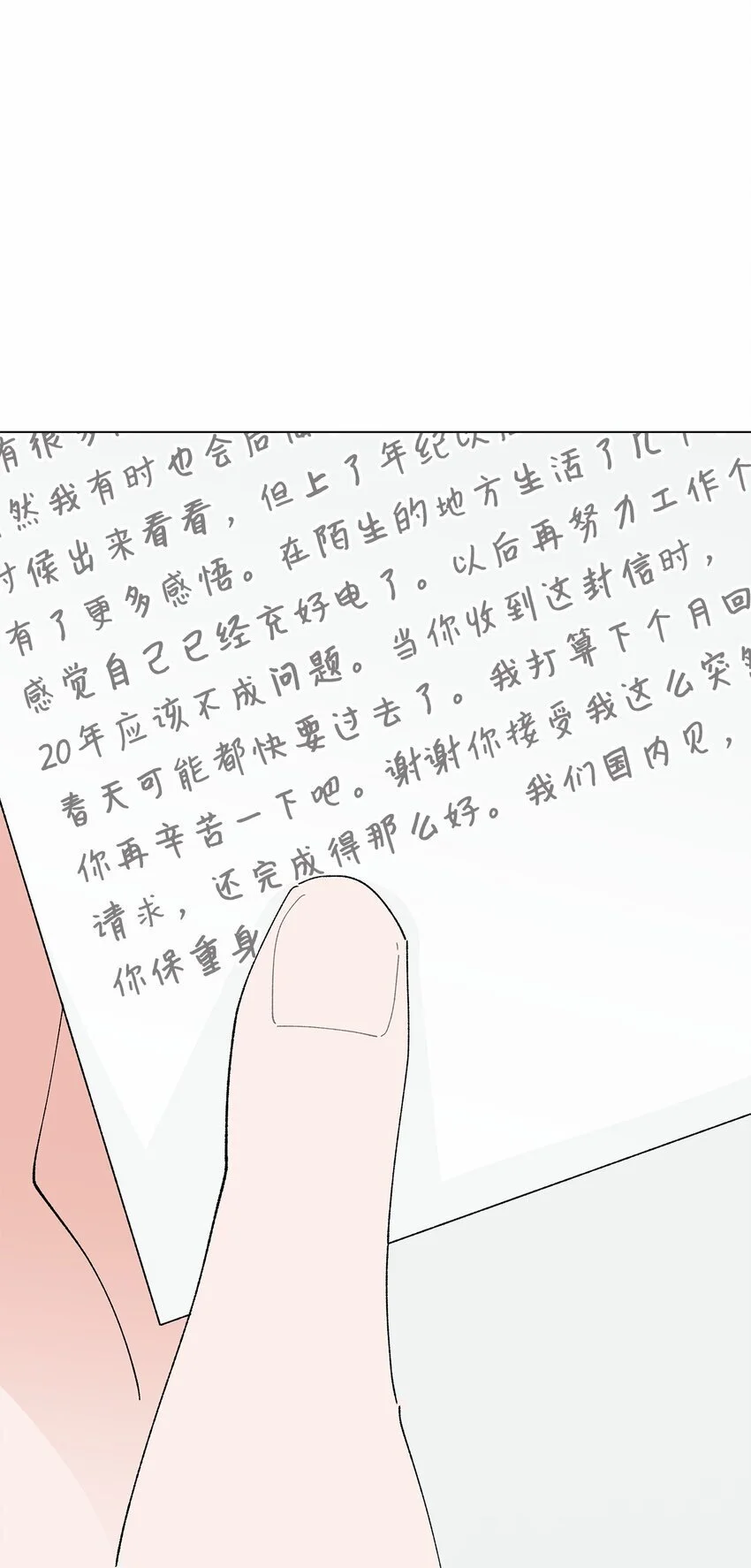 第189页