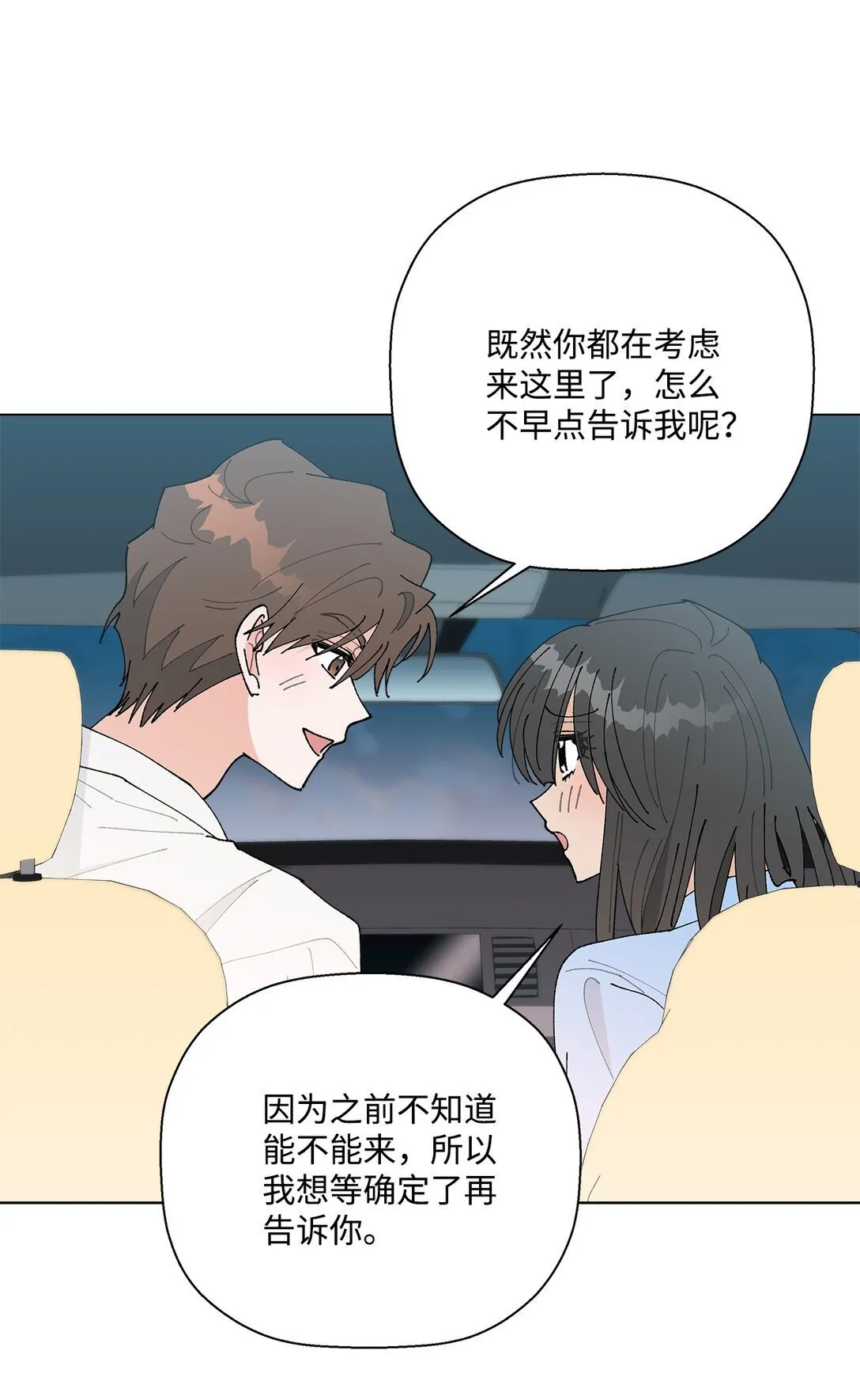 第240页
