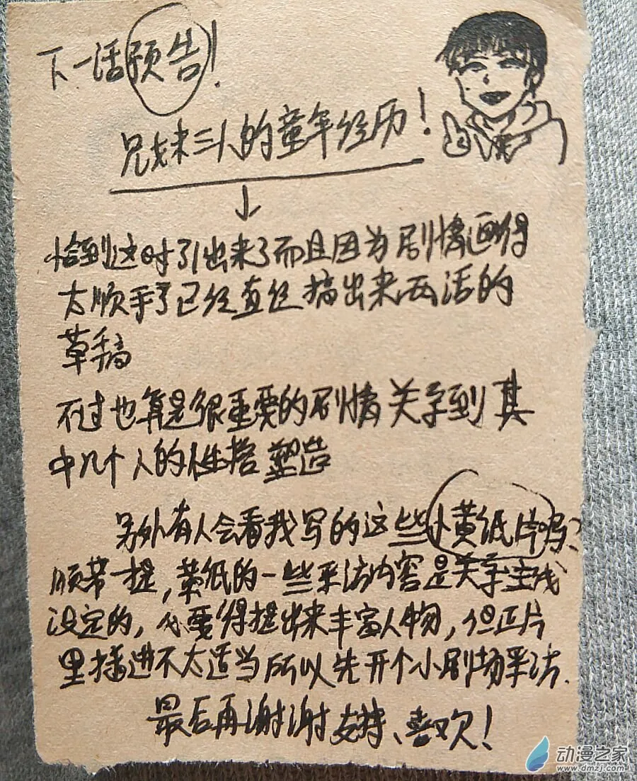 第54页