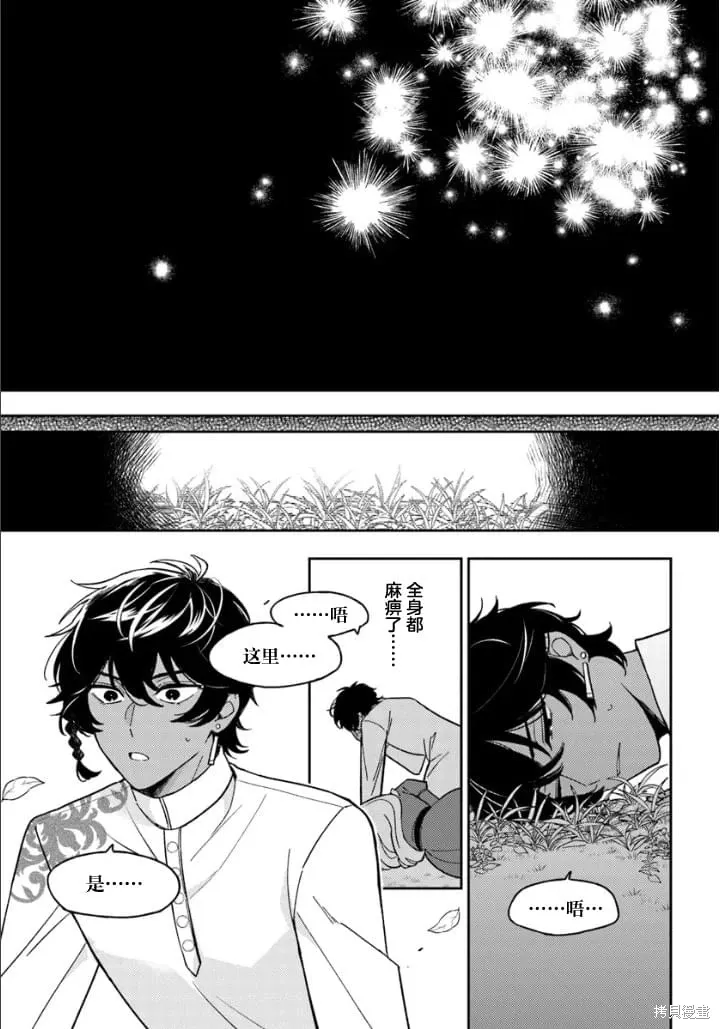 第120页