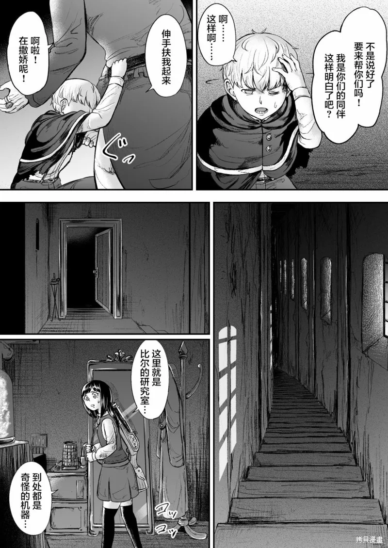 第69页