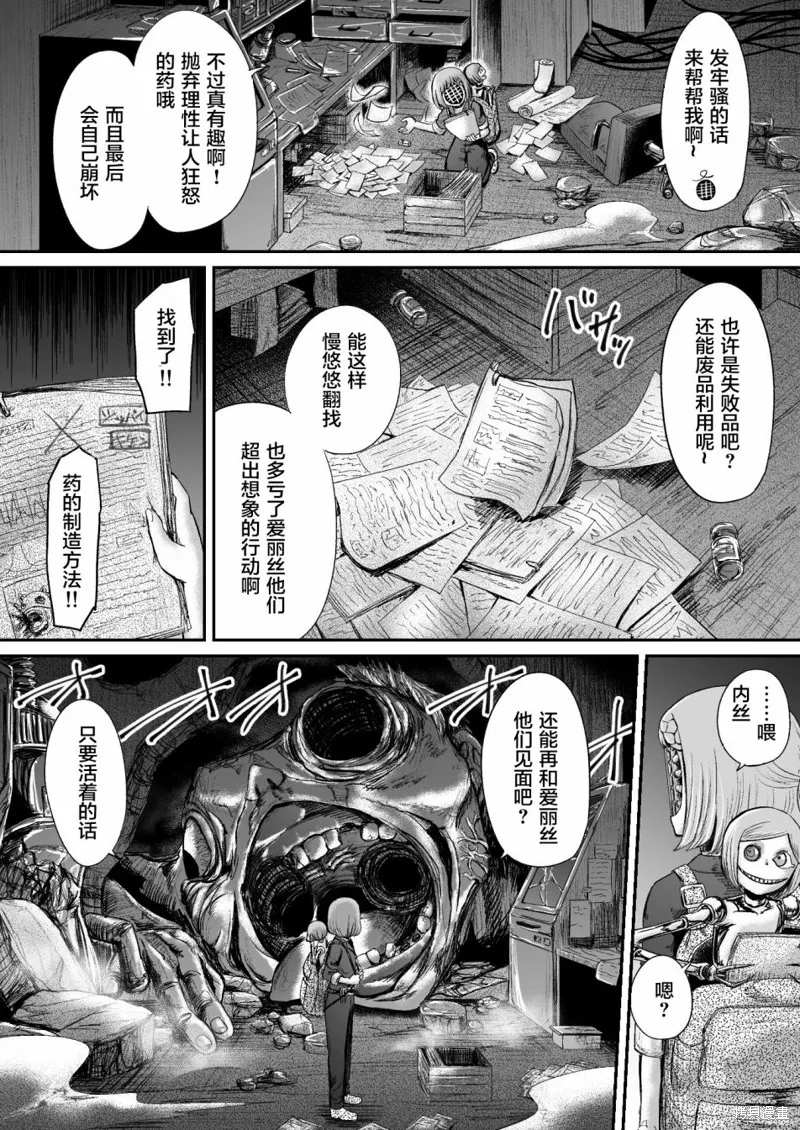 第75页