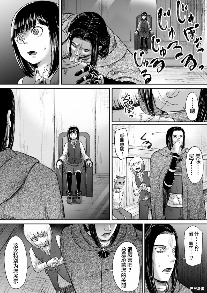 第69页